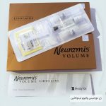 فیلر نورامیس والیوم (Neuramis)