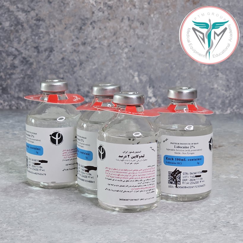لیدوکائین 2 درصد