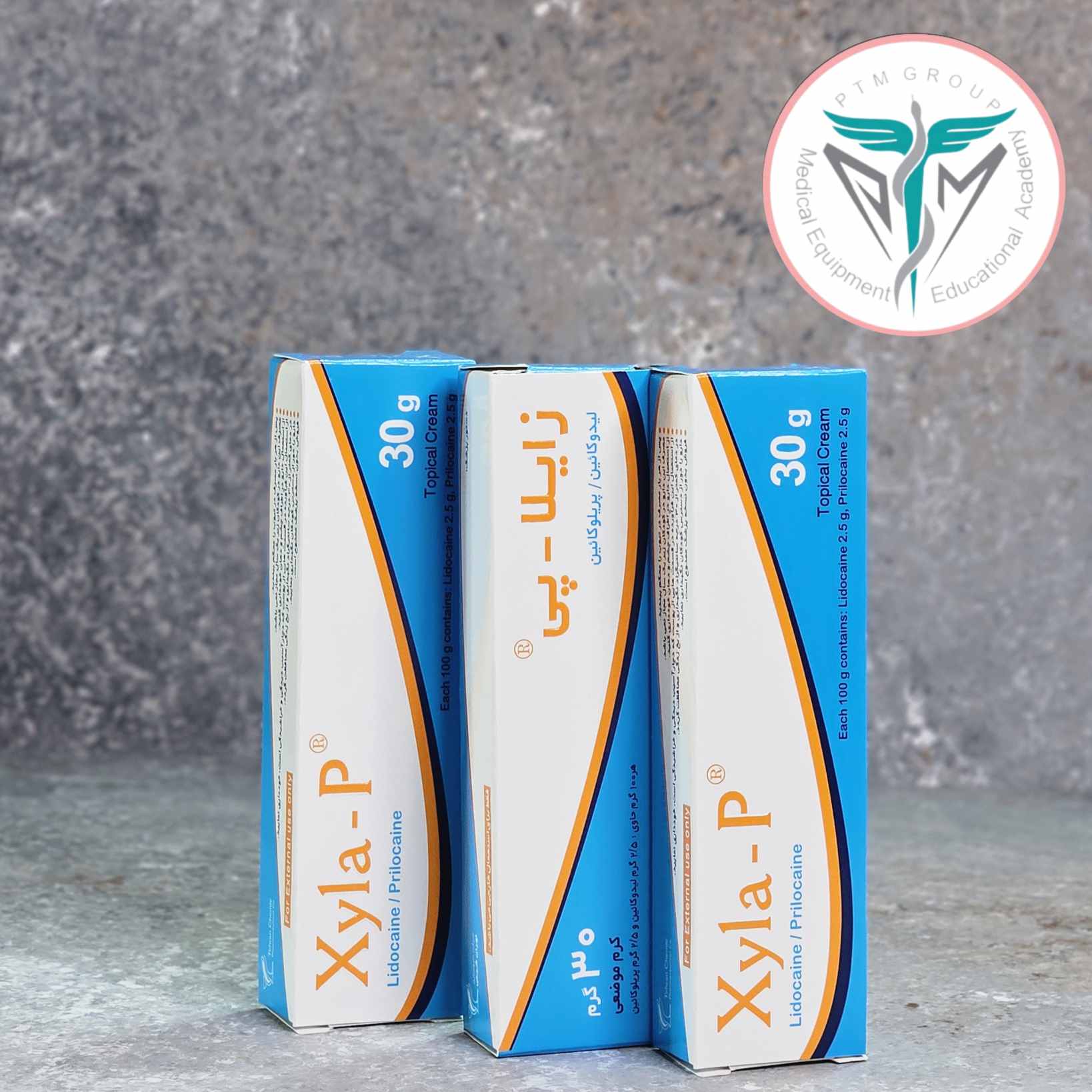پماد بی حسی زایلاپی