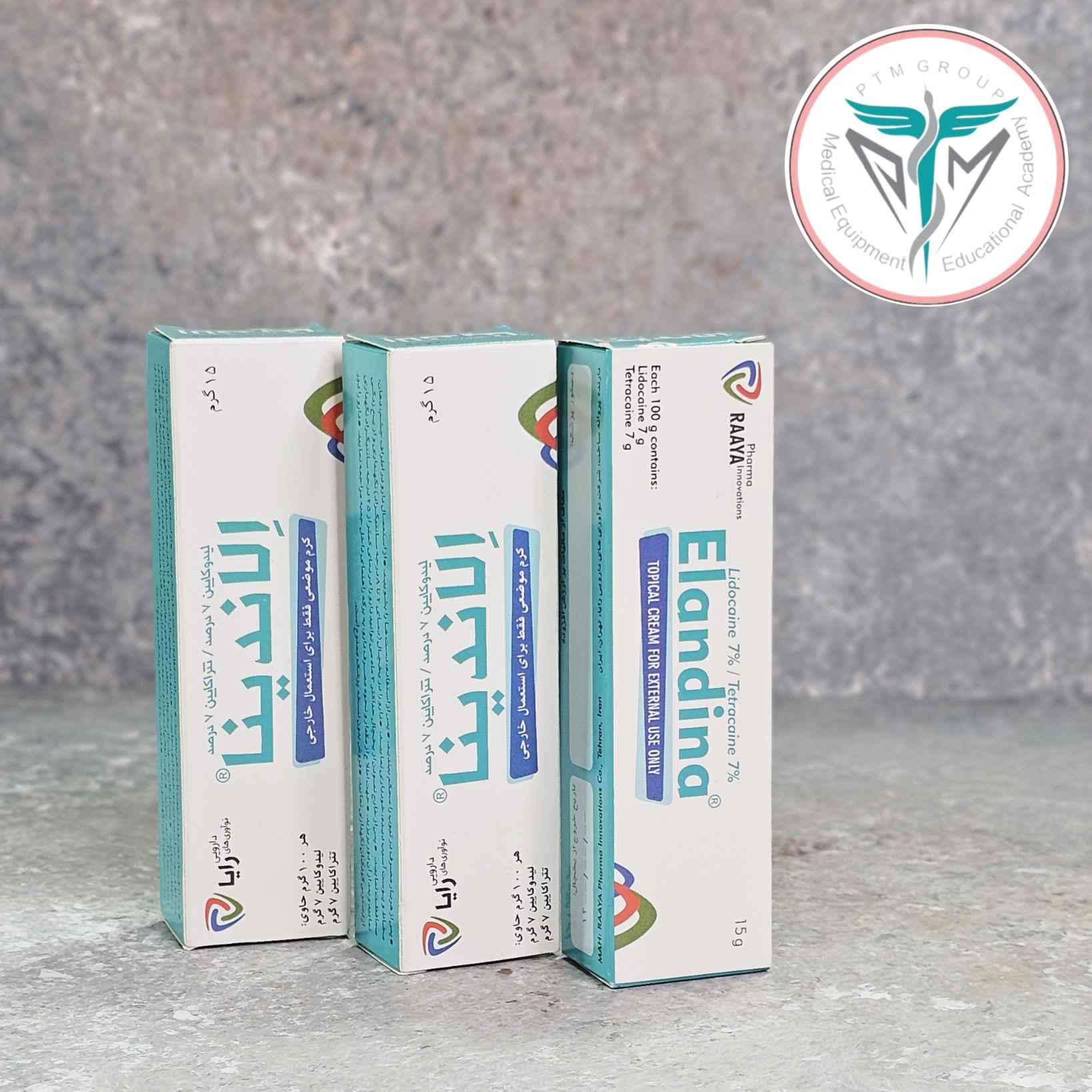کرم بی حسی الاندینا خرید پماد الاندینا