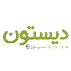 لوگوی برند دیستون